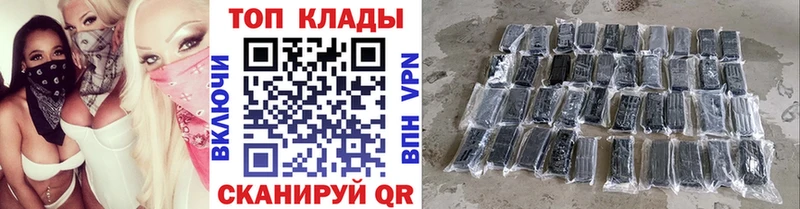 Хочу наркоту Унеча Галлюциногенные грибы  АМФЕТАМИН  mega   Кодеин  МЕФ  COCAIN  ГАШ  Alpha-PVP 
