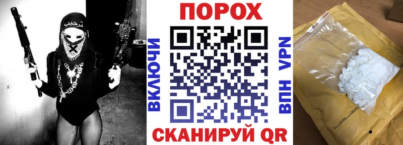 гидра tor магазин продажи Унеча Amphetamine Розовый