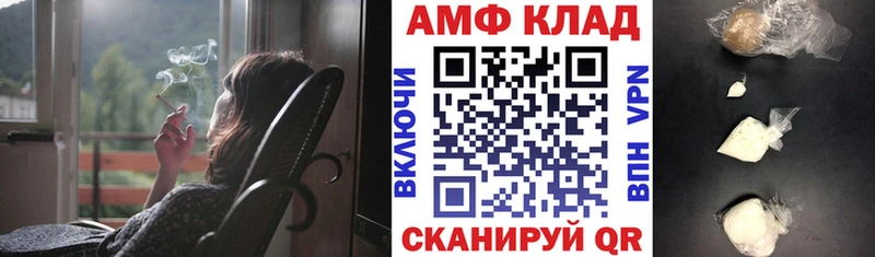 АМФЕТАМИН 97% Унеча