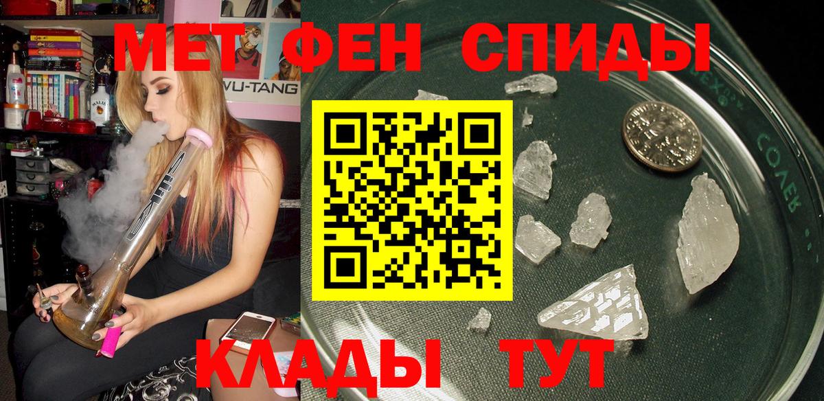 Cocaine  Унеча  Конопля  Alpha PVP  Меф  Вход с VPN  ГАШ  CBD масло  ЛЁД  Molly 