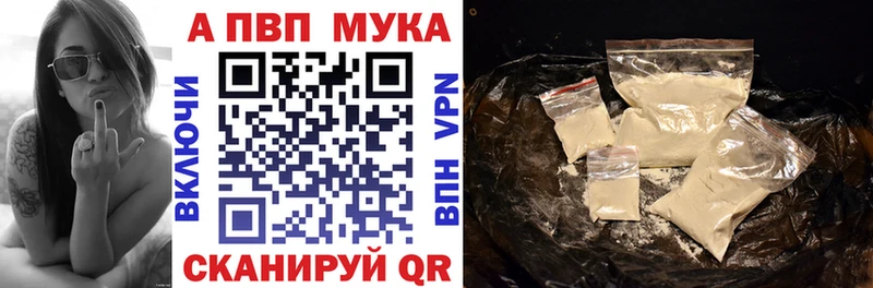 купить наркотик  OMG ссылка  Альфа ПВП СК КРИС  Унеча 