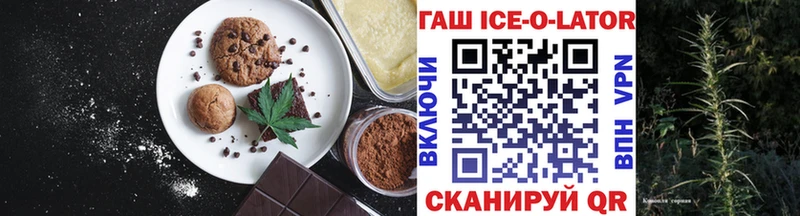 Еда ТГК марихуана цена наркотик OMG как войти Унеча