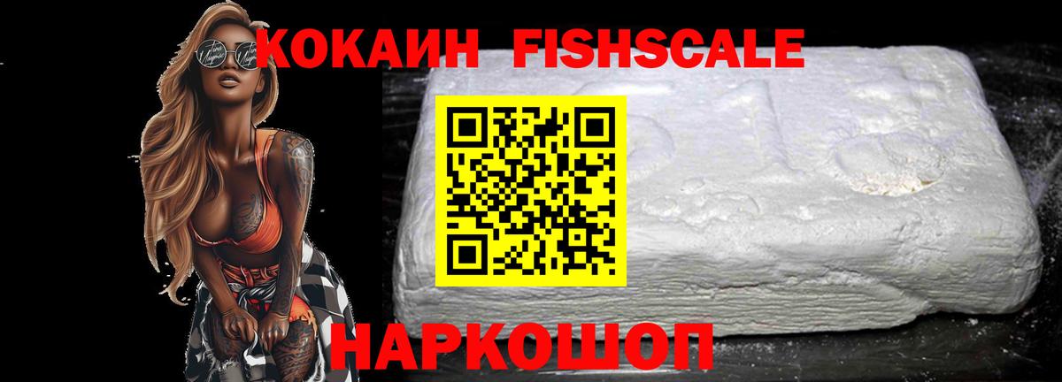 Экстази Унеча