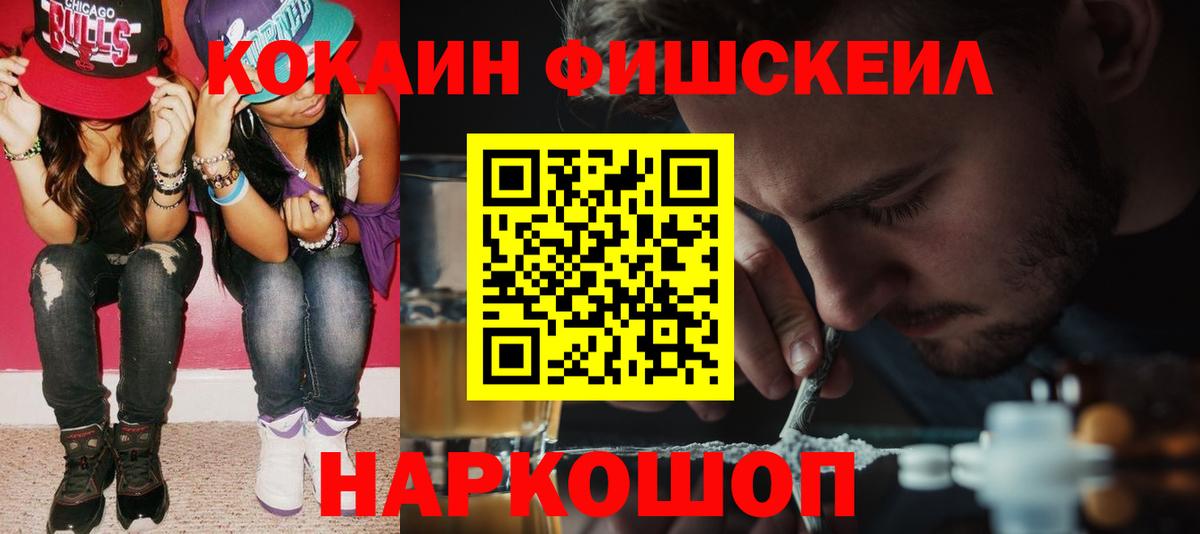 Cocaine  Cocaine Боливия  Вход с VPN  Унеча 