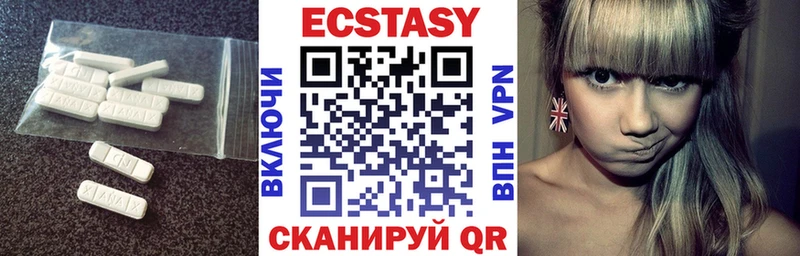 даркнет наркотические препараты  Унеча  Экстази бентли  mega tor 