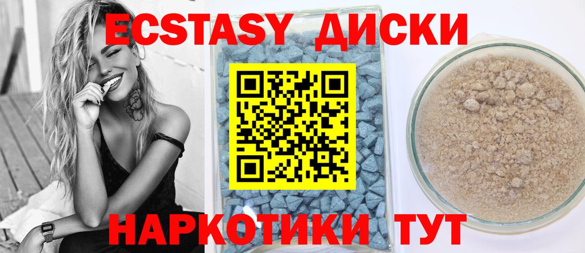 Унеча  Ecstasy Philipp Plein  Экстази  Вход с VPN 
