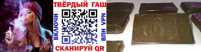 площадка телеграм закладки Унеча Гашиш гарик
