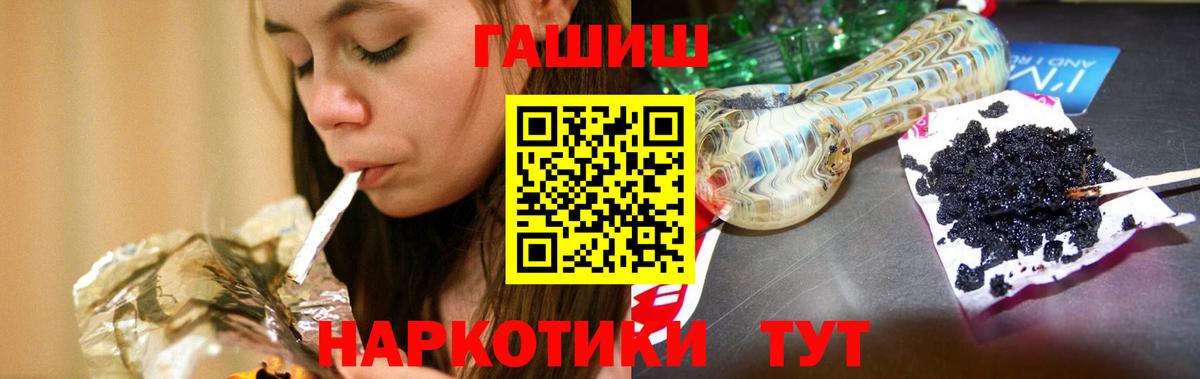 Гашиш Premium  ГАШИШ гарик  Унеча  Гашиш  Вход с VPN 