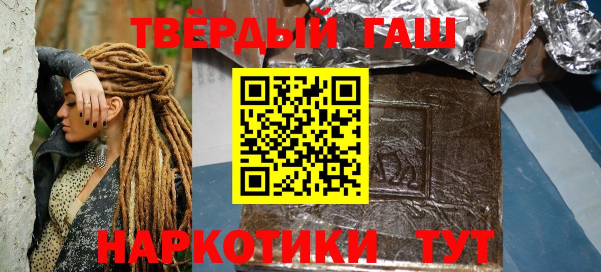 Гашиш VHQ Унеча