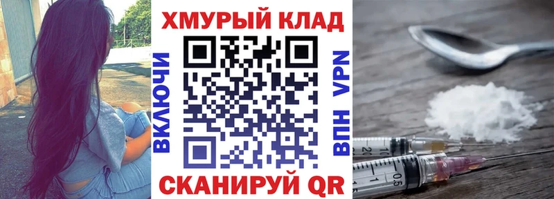 Героин афганец как найти Унеча