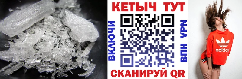 Кетамин ketamine  Унеча 