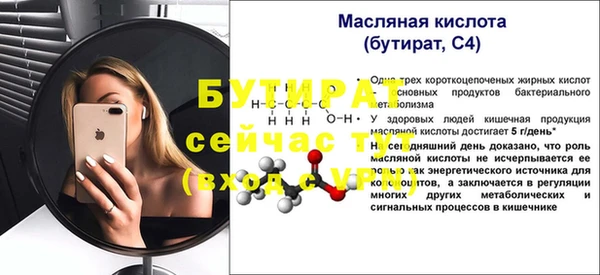 эйфоретик Кукмор