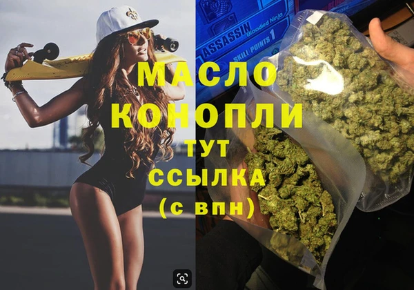 прущая мука Куйбышев