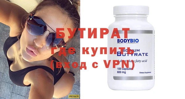 ALPHA PVP Краснотурьинск