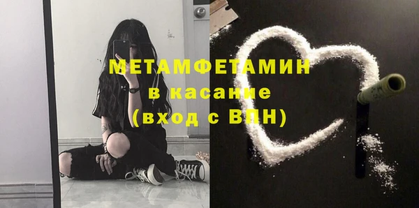 соль курить ск Кулебаки