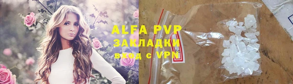 прущая мука Куйбышев