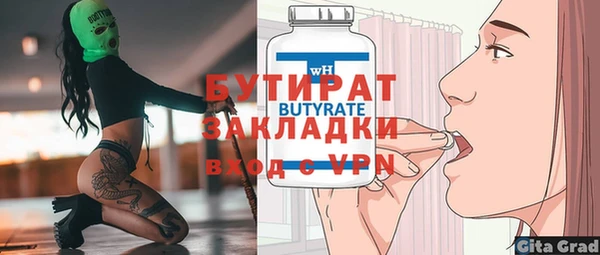 соль курить ск Кулебаки