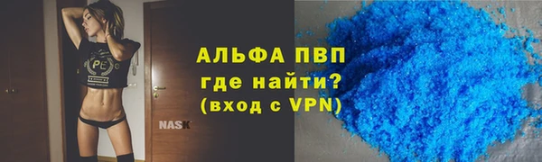 прущая мука Куйбышев