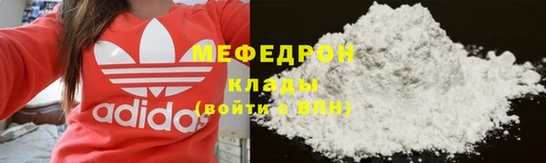соль курить ск Кулебаки