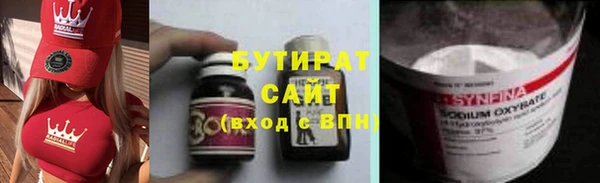 спиды Нижний Тагил