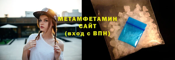 соль курить ск Кулебаки