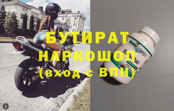 эйфоретик Кукмор