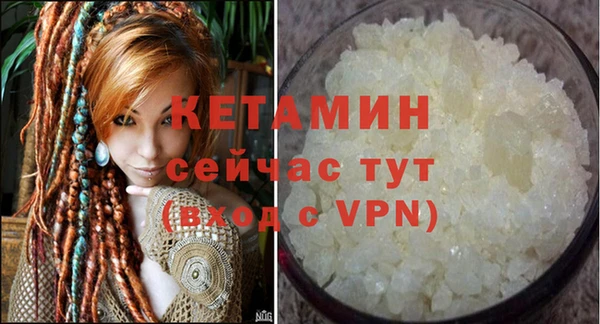 эйфоретик Кукмор