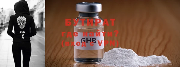 героин Красноперекопск