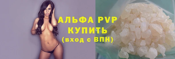 прущая мука Куйбышев
