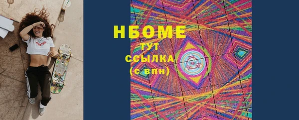 эйфоретик Кукмор