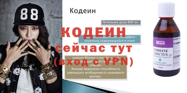 эйфоретик Кукмор