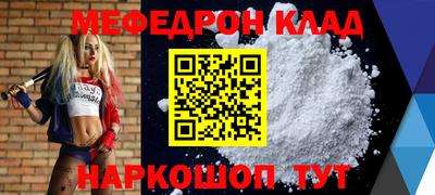 круглые Абакан