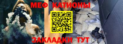 стафф Заволжье