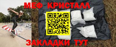 мескалин Жуковский