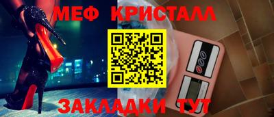 круглые Абакан