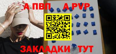 сатива Азнакаево