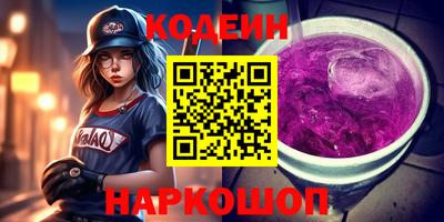 ALPHA PVP Заводоуковск
