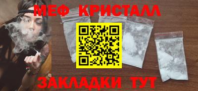 круглые Абакан