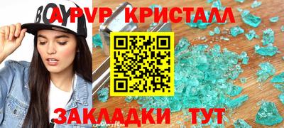 мескалин Жуковский