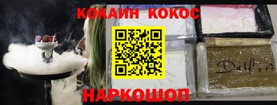 мескалин Жуковский