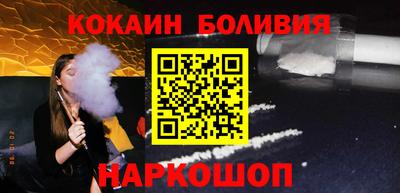 стафф Заволжье