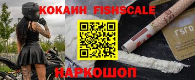 ALPHA PVP Заводоуковск