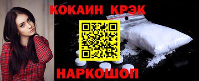 мескалин Жуковский