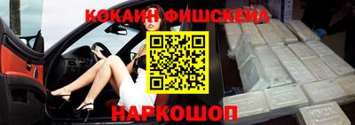 круглые Абакан