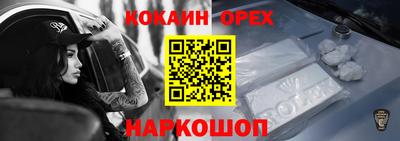 круглые Абакан