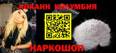 стафф Заволжье