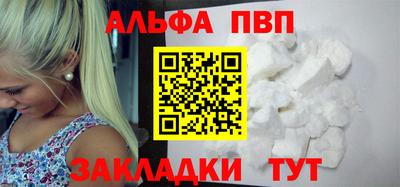 круглые Абакан