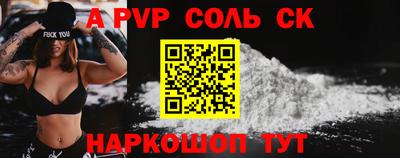 мескалин Жуковский