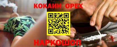 стафф Заволжье