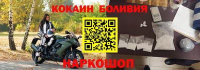 стафф Заволжье